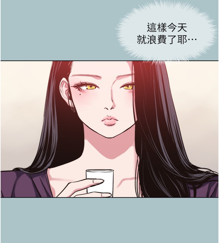 第17话-重演往事的邀约