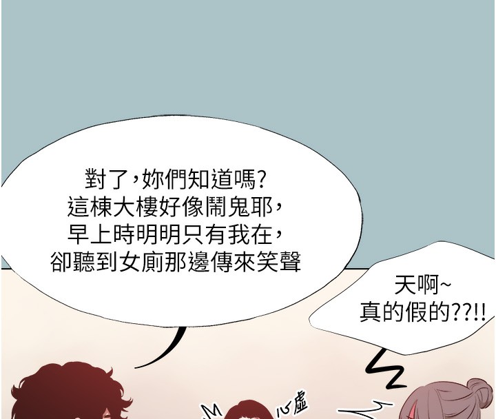 第17话-重演往事的邀约