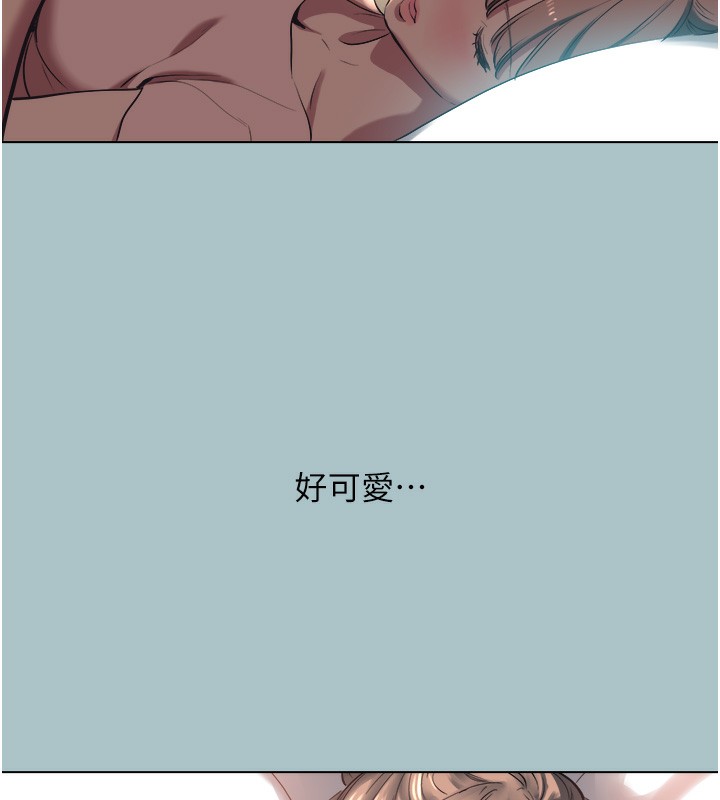 第17话-重演往事的邀约