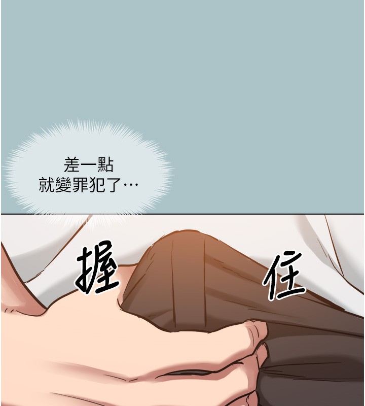 第17话-重演往事的邀约