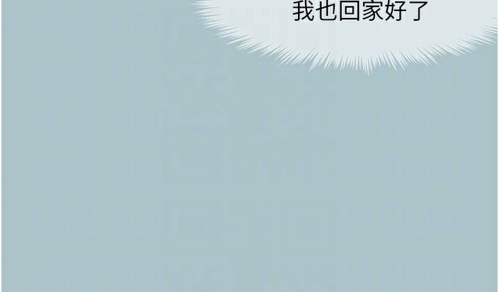第17话-重演往事的邀约