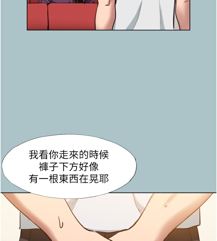第17话-重演往事的邀约