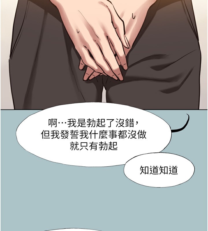第17话-重演往事的邀约