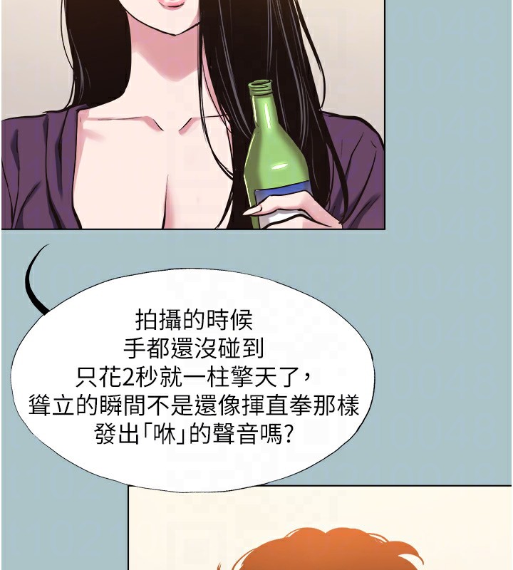 第17话-重演往事的邀约