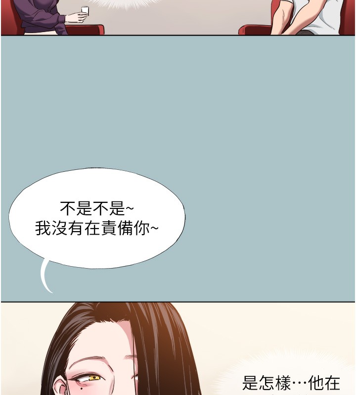 第17话-重演往事的邀约
