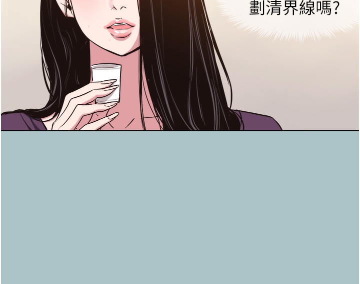 第17话-重演往事的邀约