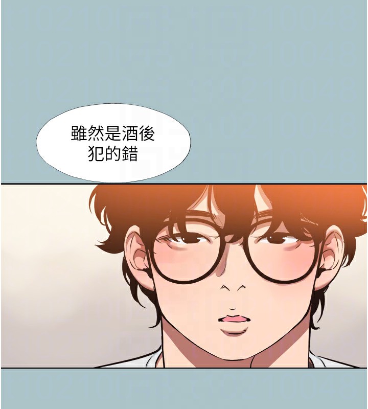 第17话-重演往事的邀约
