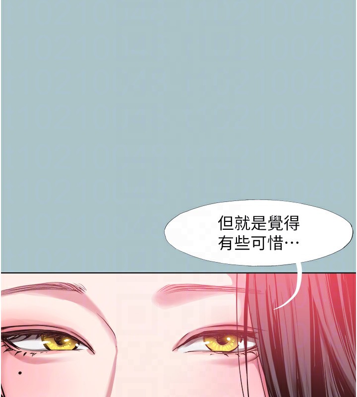 第17话-重演往事的邀约