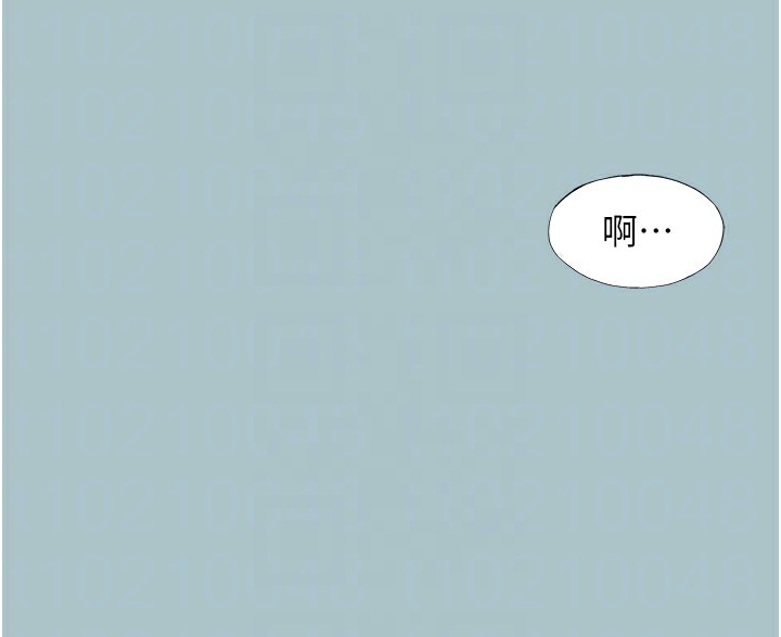 第17话-重演往事的邀约