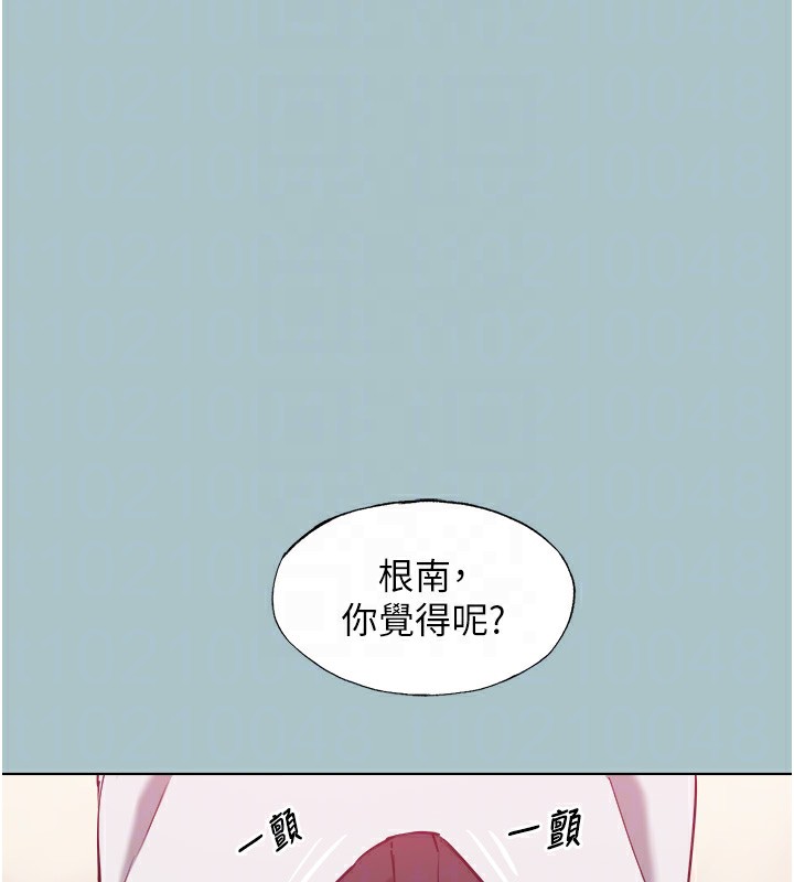 第17话-重演往事的邀约