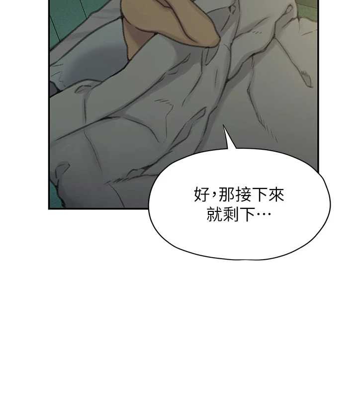 第44话-再一次，粉红时刻