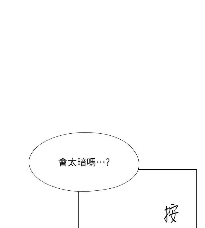 第44话-再一次，粉红时刻