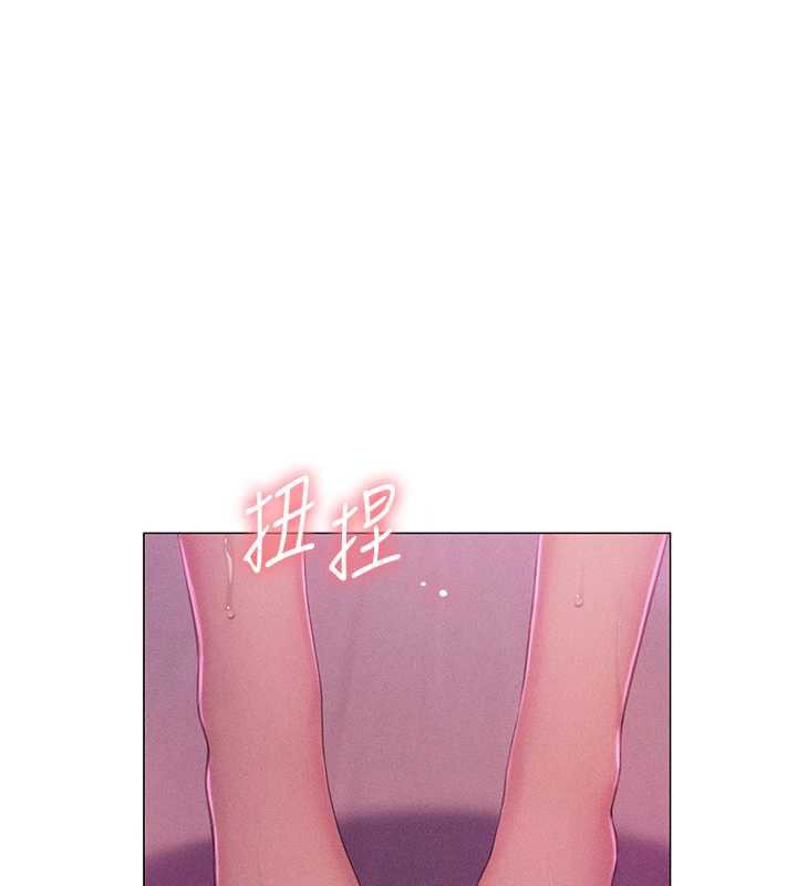 第44话-再一次，粉红时刻