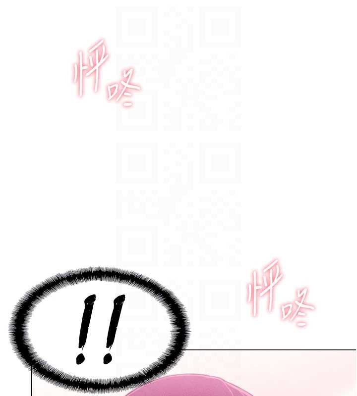 第44话-再一次，粉红时刻