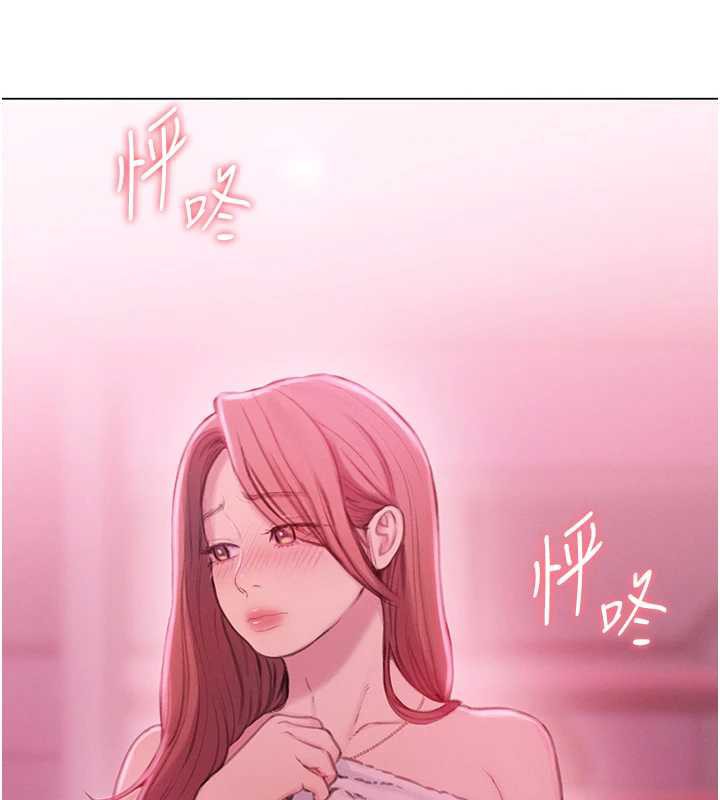 第44话-再一次，粉红时刻