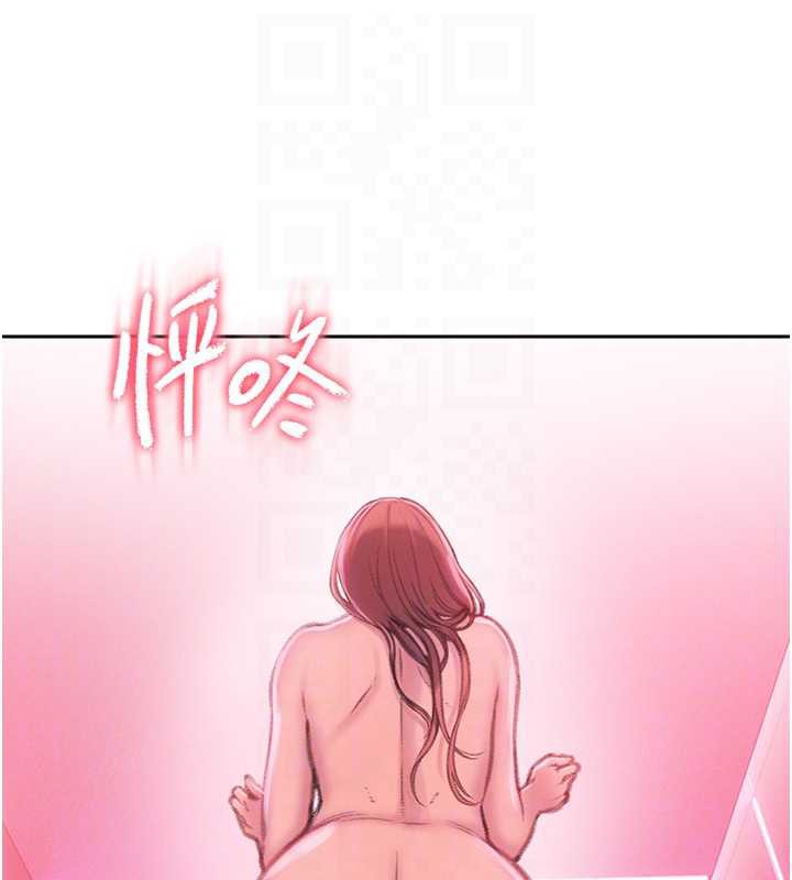 第44话-再一次，粉红时刻