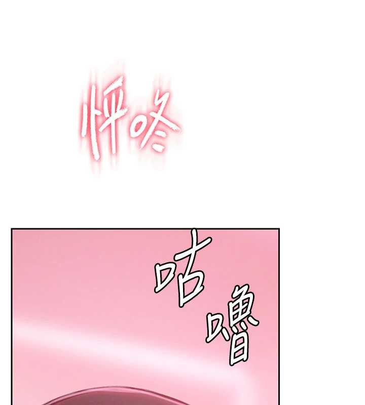 第44话-再一次，粉红时刻