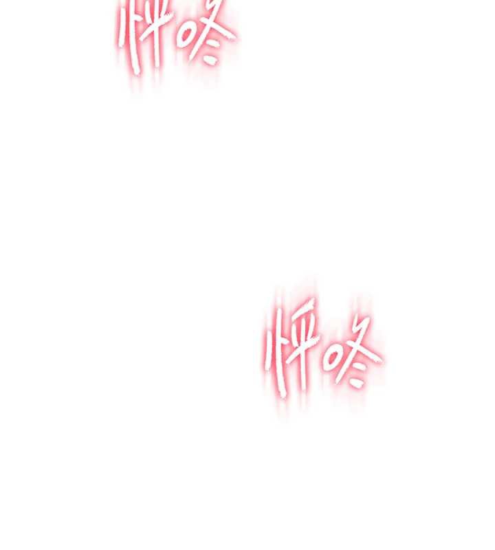 第44话-再一次，粉红时刻