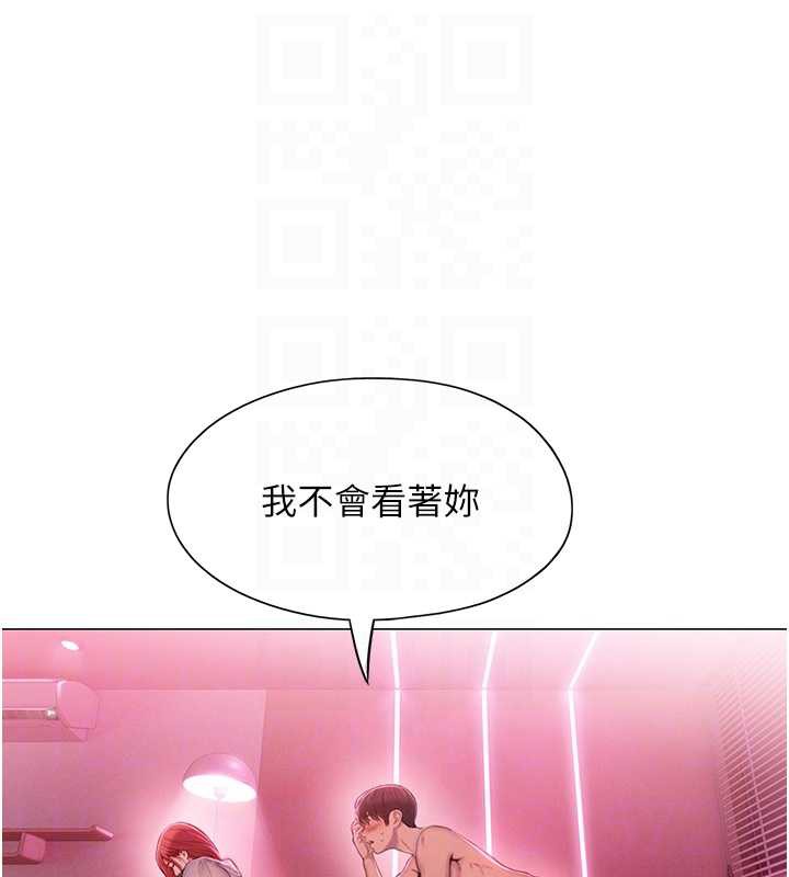 第44话-再一次，粉红时刻