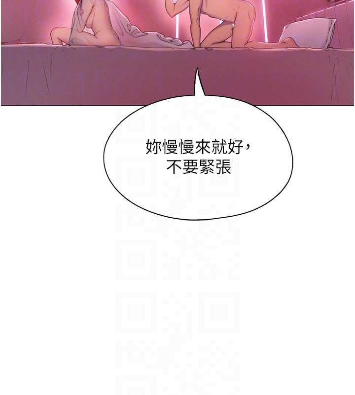 第44话-再一次，粉红时刻