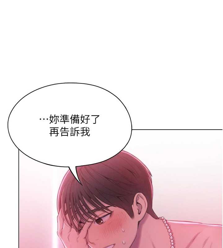 第44话-再一次，粉红时刻