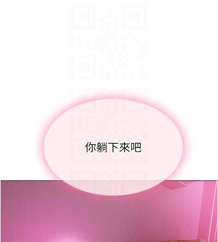 第44话-再一次，粉红时刻
