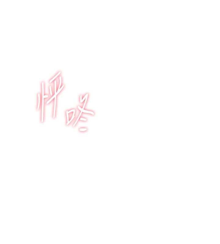 第44话-再一次，粉红时刻