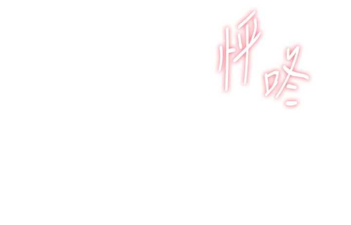 第44话-再一次，粉红时刻