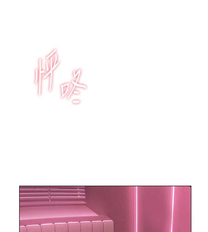 第44话-再一次，粉红时刻