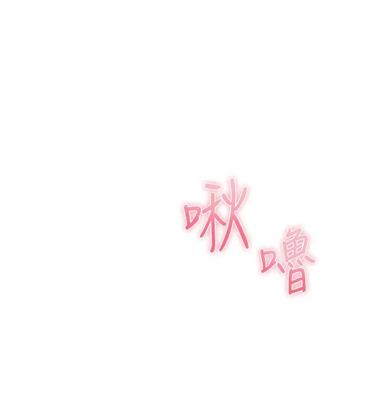 第44话-再一次，粉红时刻
