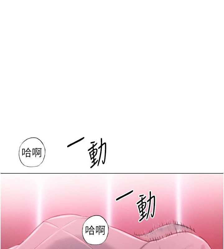 第44话-再一次，粉红时刻