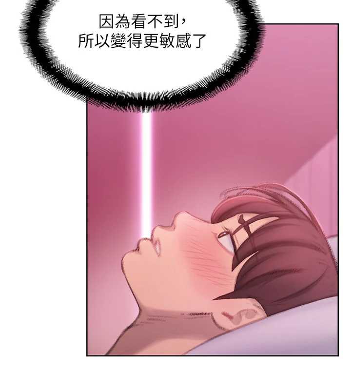第44话-再一次，粉红时刻