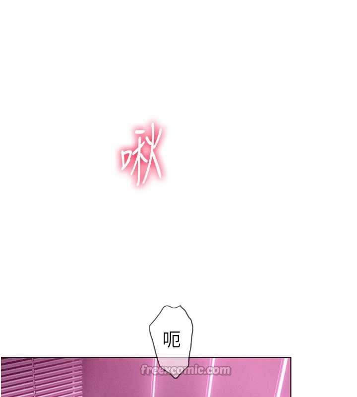 第44话-再一次，粉红时刻