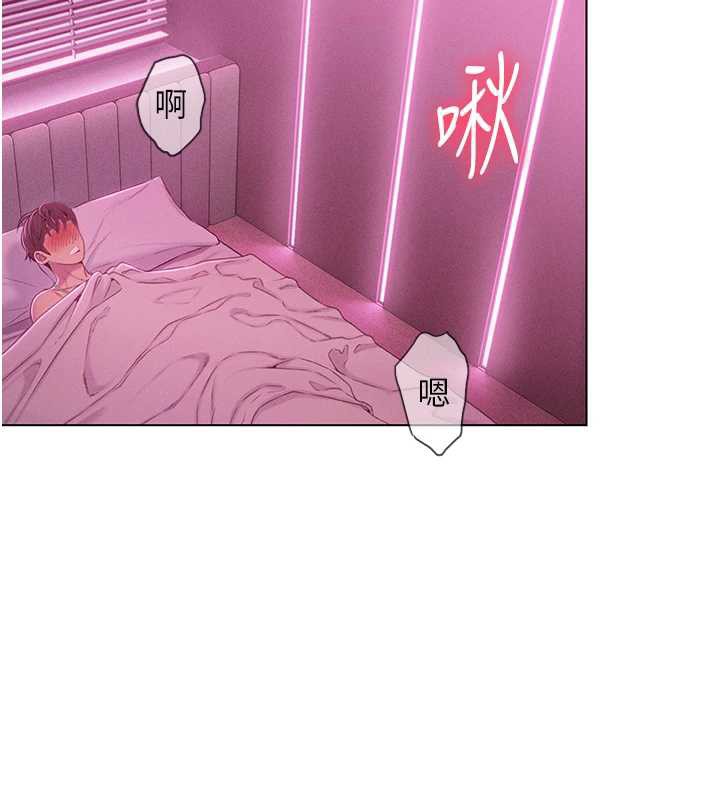 第44话-再一次，粉红时刻