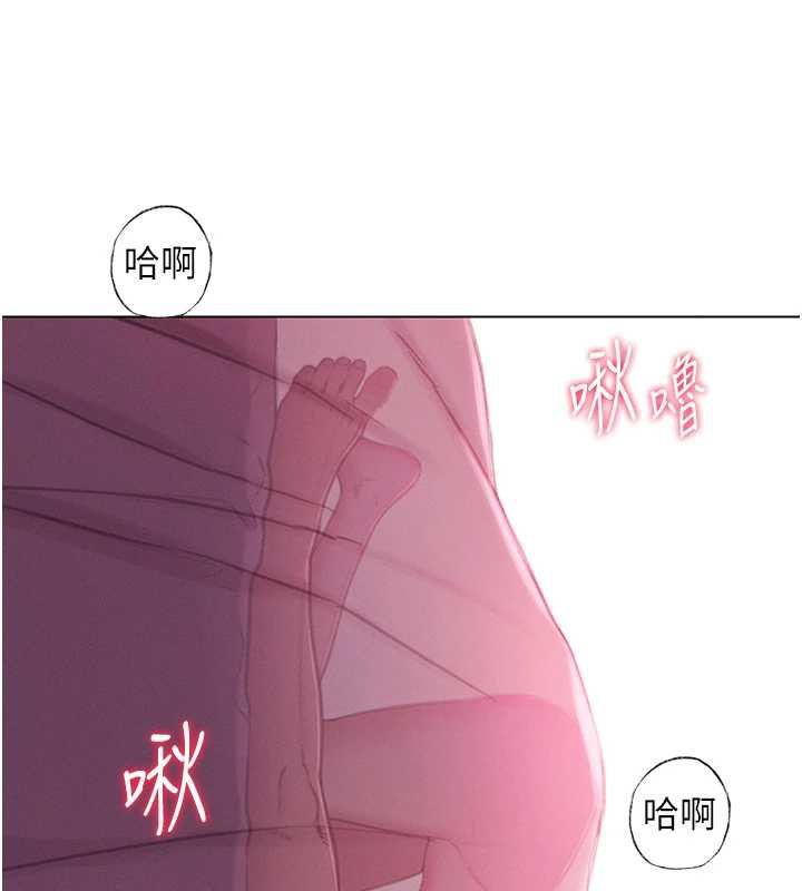 第44话-再一次，粉红时刻