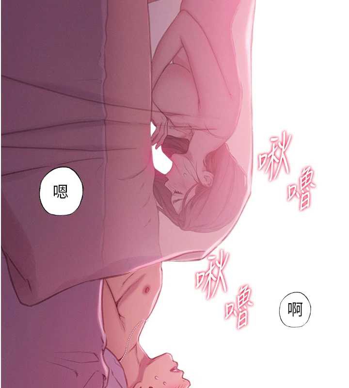 第44话-再一次，粉红时刻