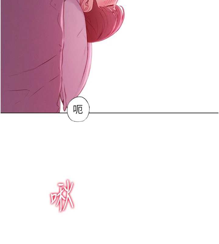 第44话-再一次，粉红时刻