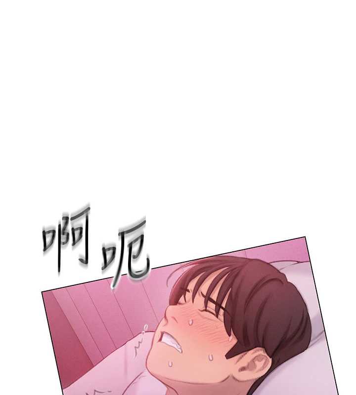 第44话-再一次，粉红时刻