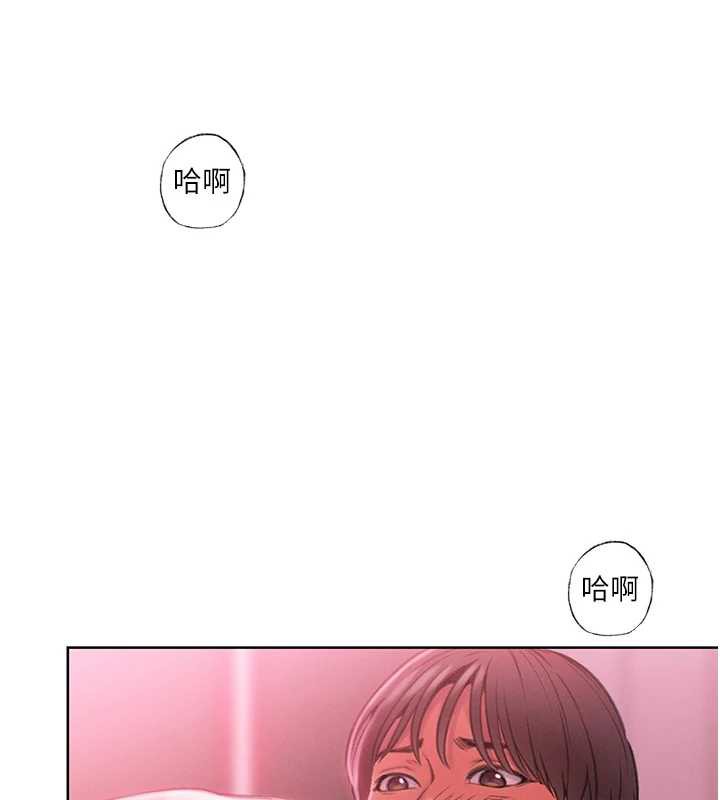 第44话-再一次，粉红时刻