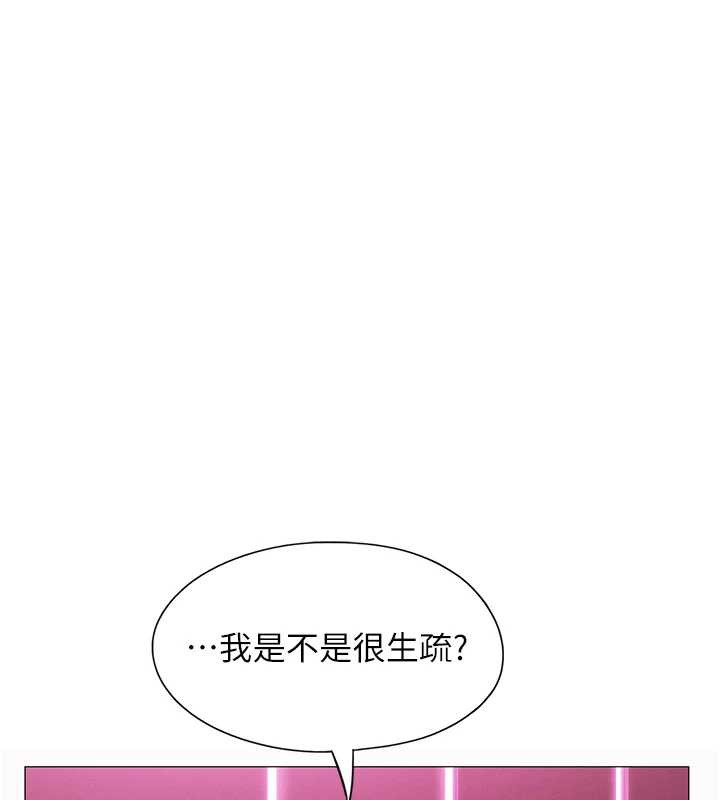 第44话-再一次，粉红时刻