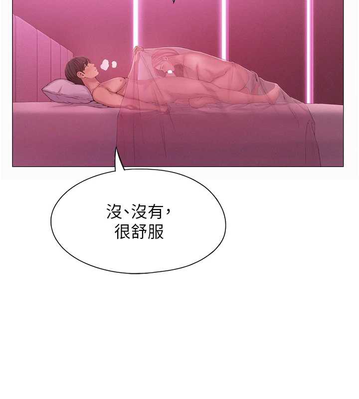 第44话-再一次，粉红时刻