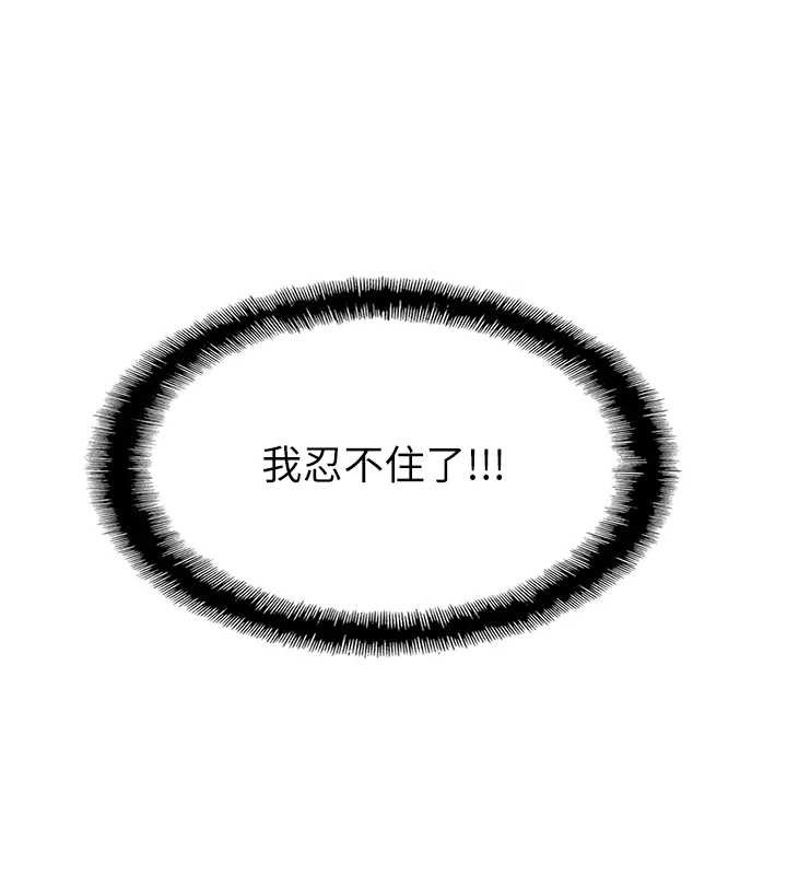 第44话-再一次，粉红时刻