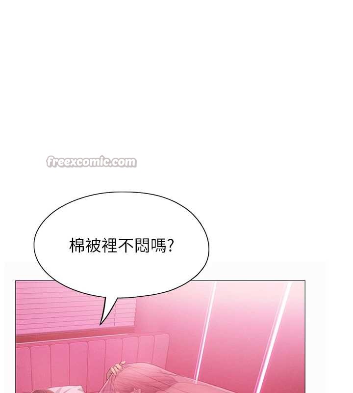 第44话-再一次，粉红时刻