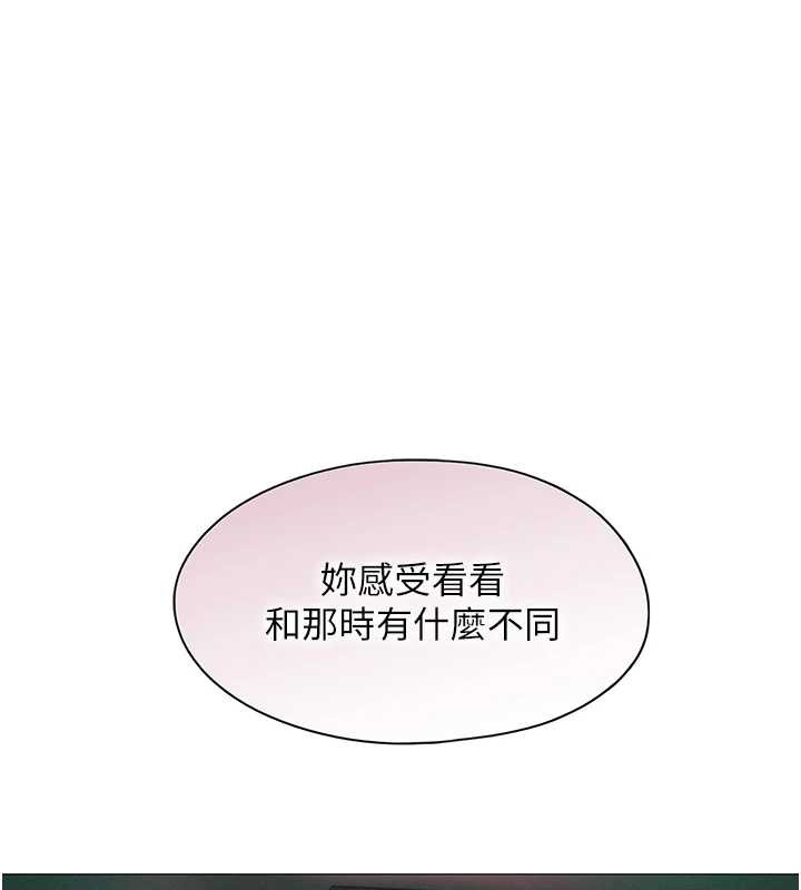 第44话-再一次，粉红时刻