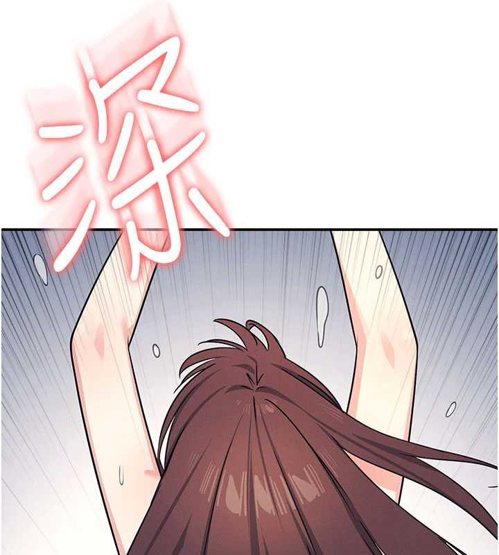 第12话-请你干到老师潮吹