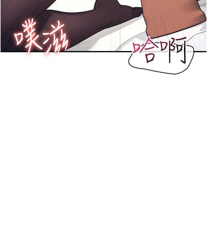 第12话-请你干到老师潮吹