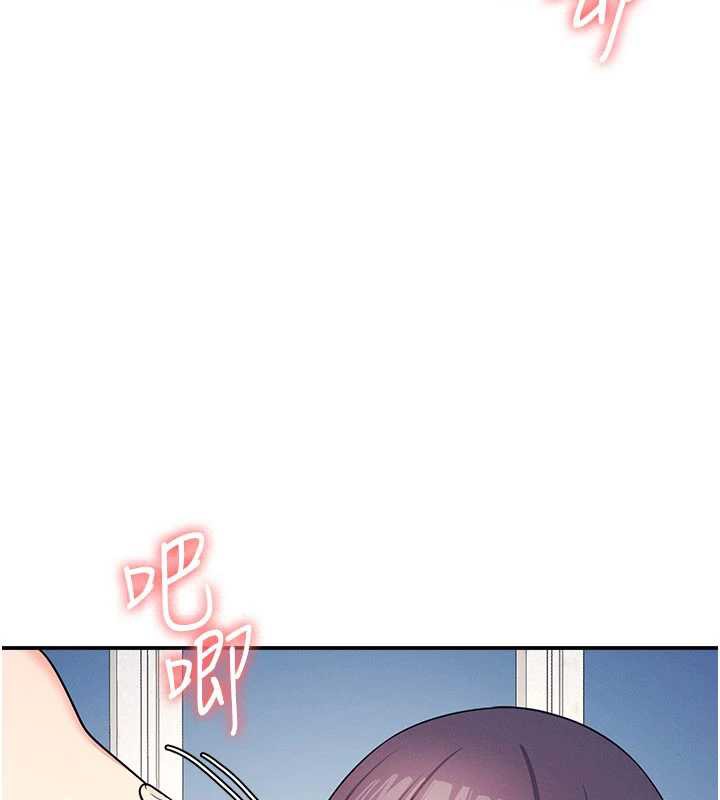 第12话-请你干到老师潮吹