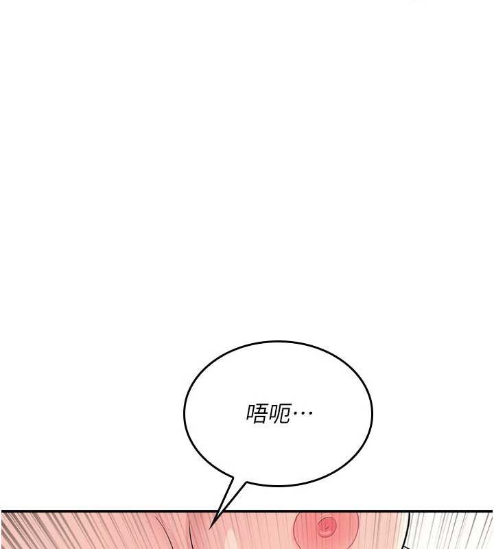 第12话-请你干到老师潮吹