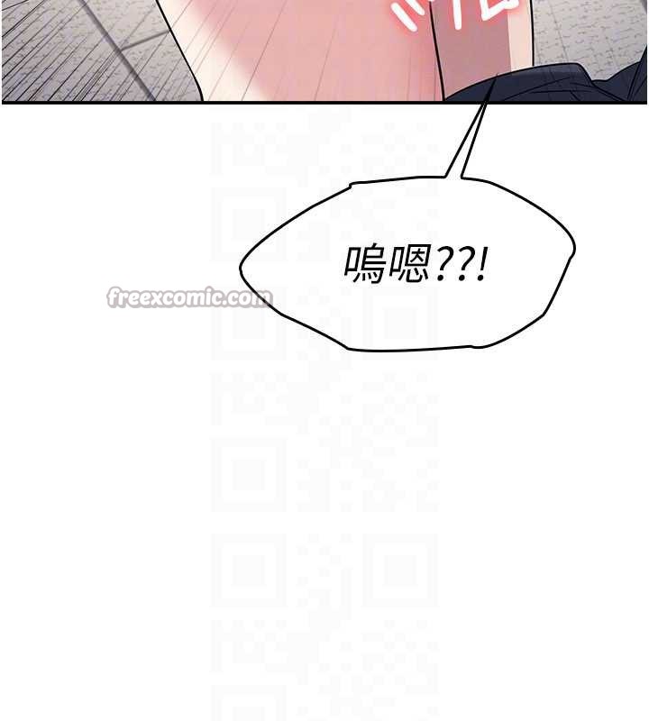 第12话-请你干到老师潮吹