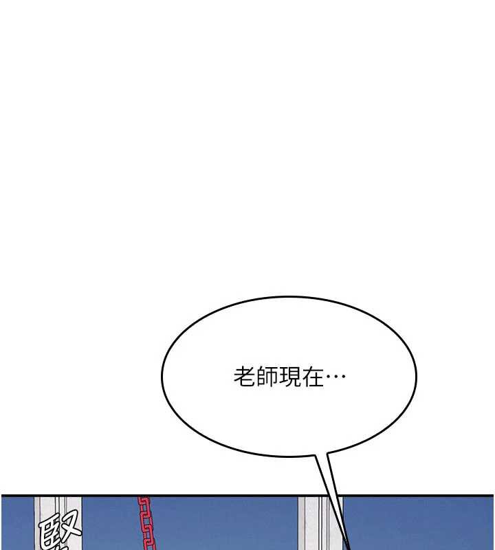 第12话-请你干到老师潮吹
